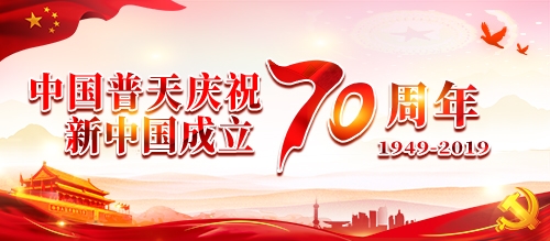 广州